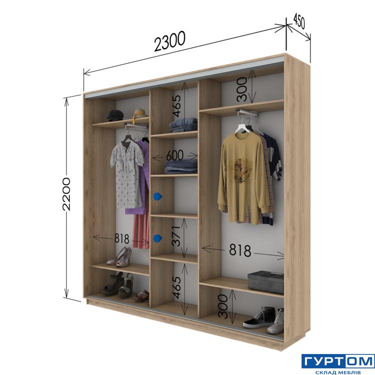 2200 х 2300 х 450.jpg